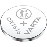 1 Varta electronic CR 1616