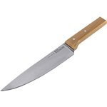 Opinel Parallele No.118 coltello da cuoco