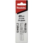 Makita punta per metallo HSS-GS 4,5x80mm