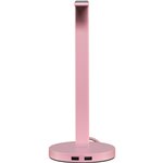 Razer Base Station V2 Chroma Quartz