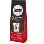 Bialetti Perfetto Moka Classico macinato 250 g