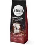 Bialetti Perfetto Moka chocolate macinato 250 g