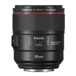 Canon EF 85/1,4 L IS USM