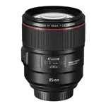 Canon EF 85/1,4 L IS USM