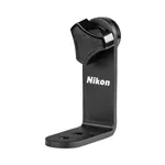 Nikon binocolo Aculon A211 16x50 (Nital)
