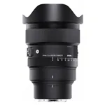 Sigma AF 15/1.4 (A) DG DN OS FISHEYE Sony E-mount