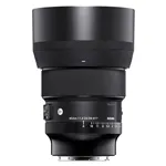 Sigma AF 85/1.4 (A) DG HSM Canon R-mount