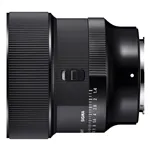 Sigma AF 85/1.4 (A) DG HSM Canon R-mount