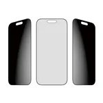 PanzerGlass Privacy BK Rahmen iP 17 UWF Fastfit