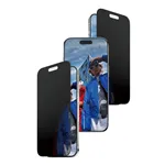 PanzerGlass Privacy BK Rahmen iP 17 Air UWF Fastfit