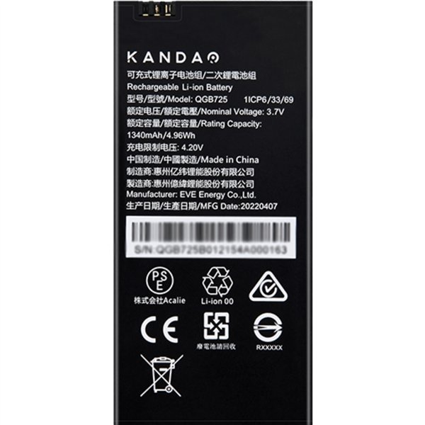 Kandao QooCam EGO batt.