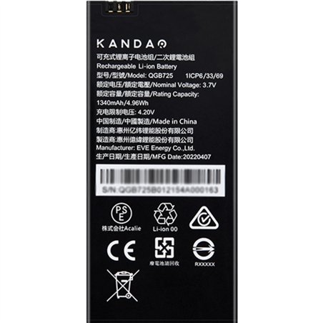 Kandao QooCam EGO batt.
