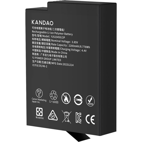 Kandao QooCam 3 Ultra batt. 2280mAh