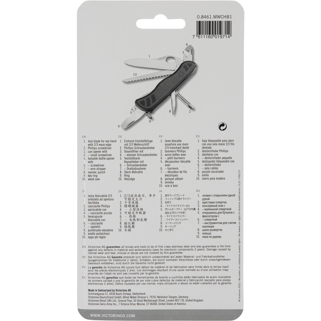 1 Varta High Energy 3 LR 12 4,5V-Block