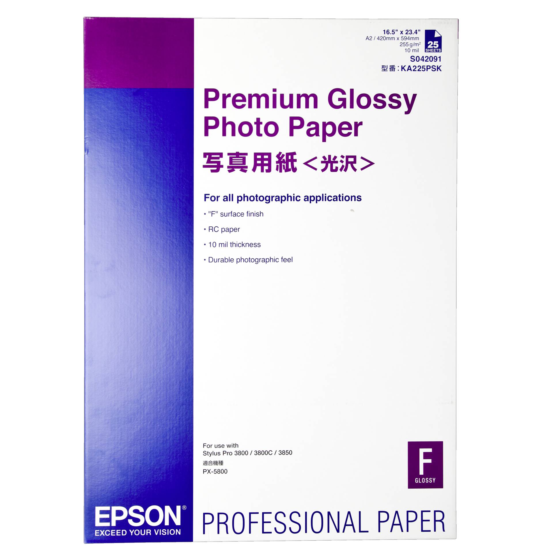 Epson Premium Glossy Photo Paper A 2, 25 fogli, 255 g    S 0