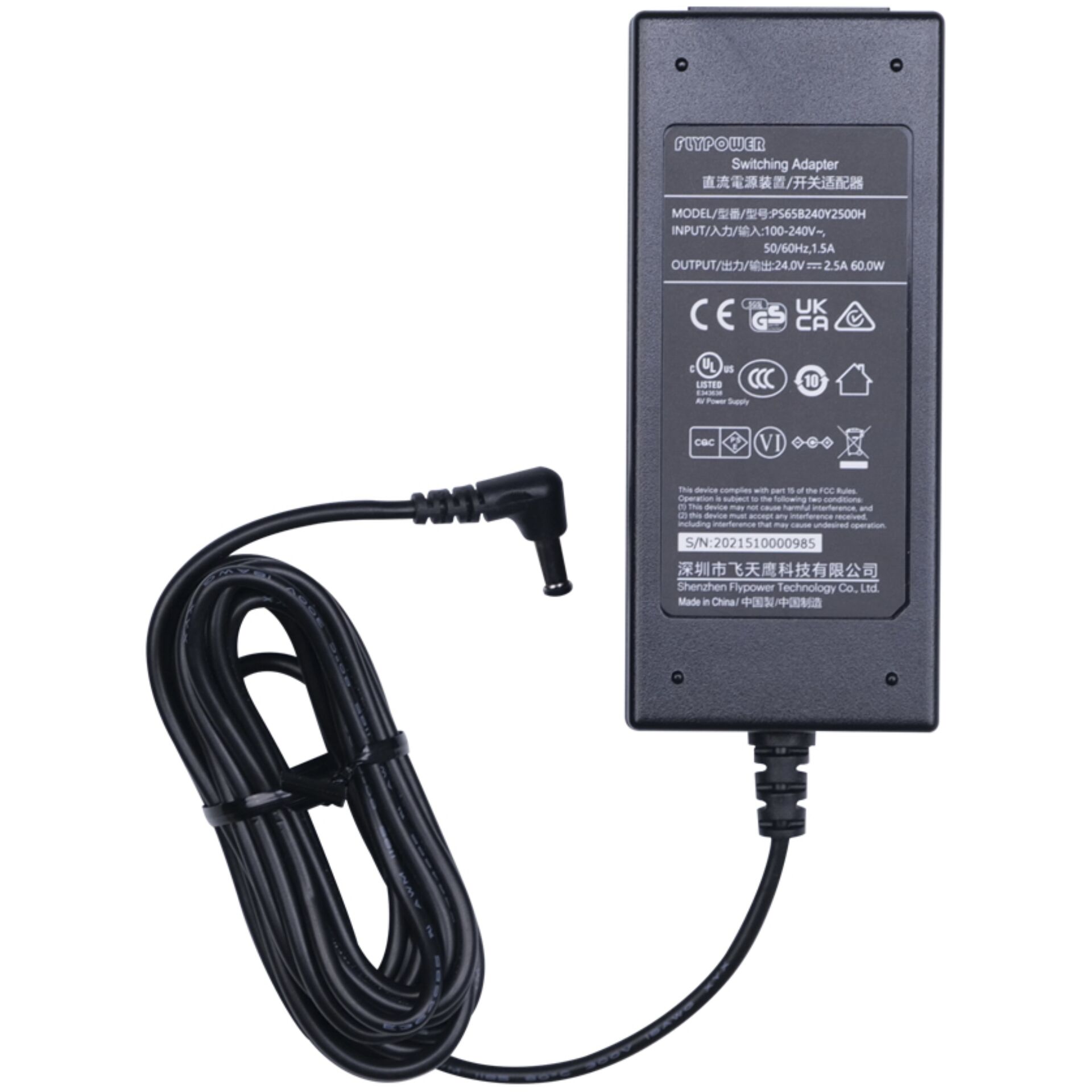 Amaran T4C