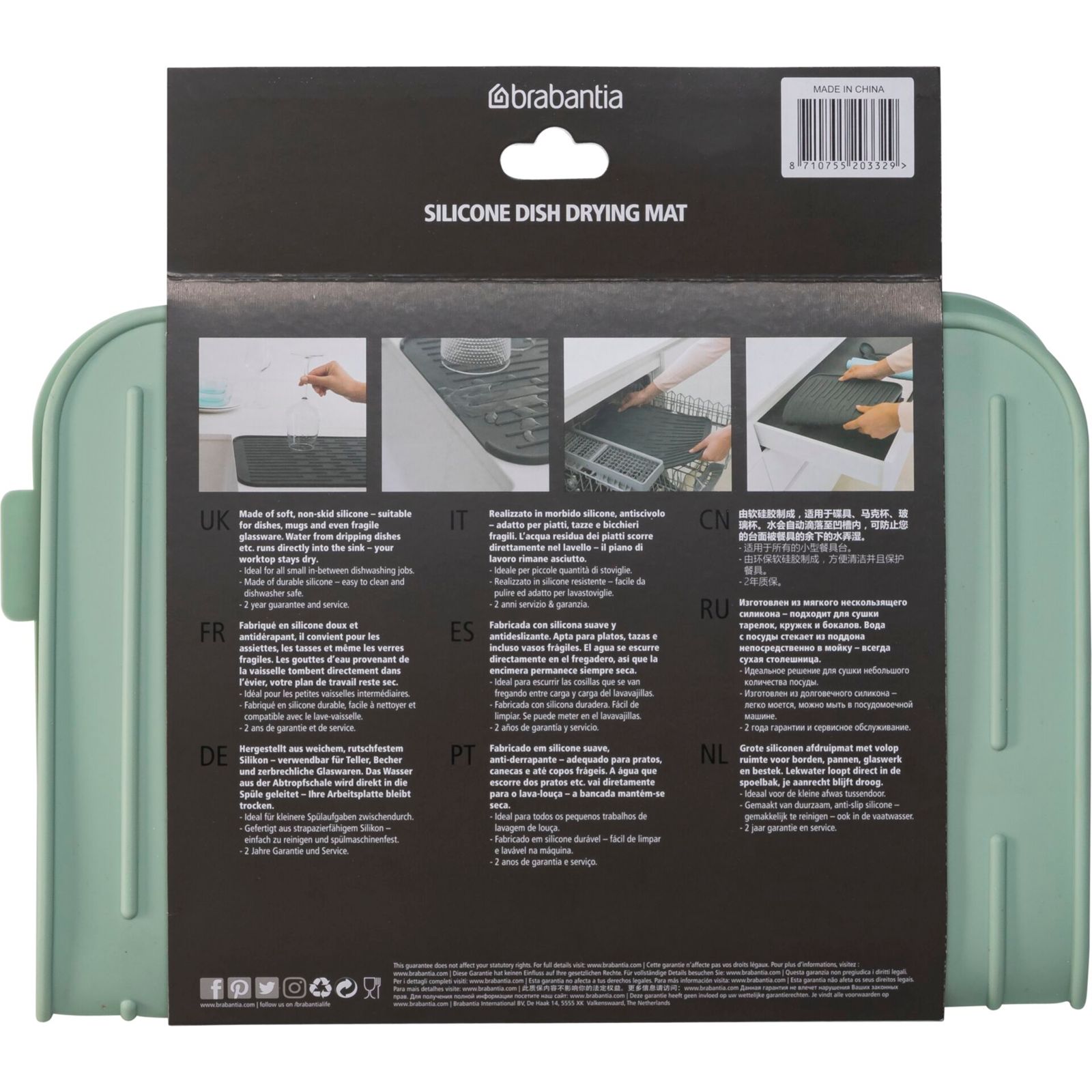 Brabantia Drain Mat Silicon Jade Green