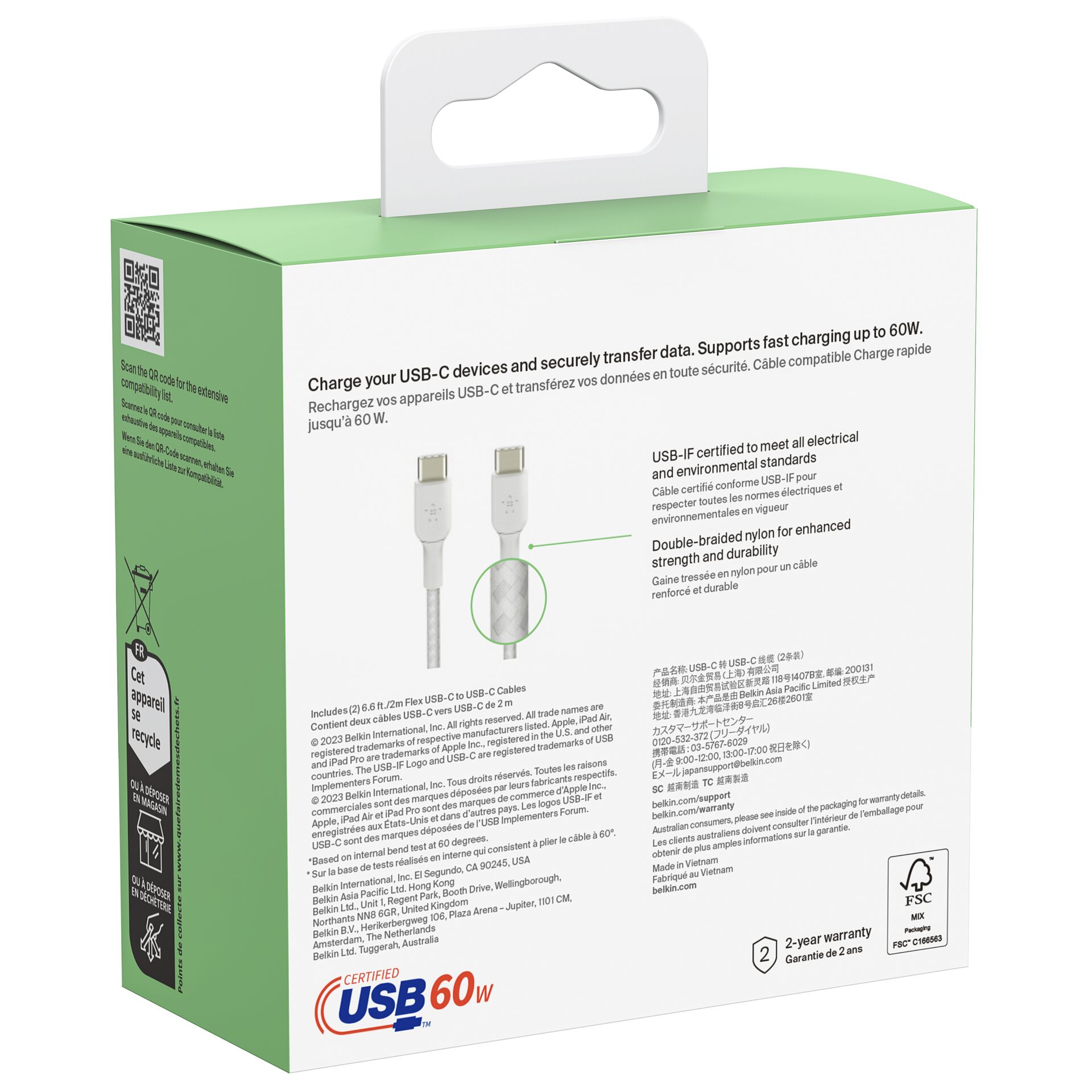 1x2 Belkin intrecc. cavo PVC 2m USB-C/USB-C bia. CAB004bt2MW