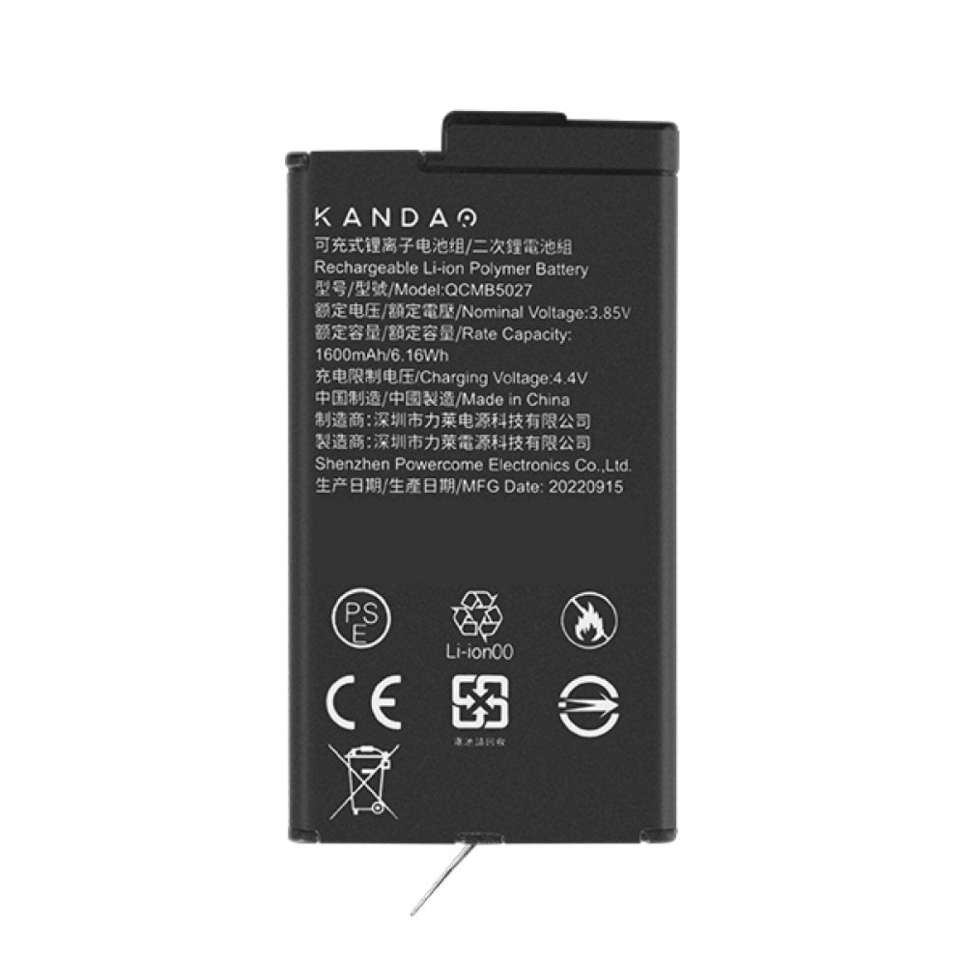 Kandao QooCam 3 Battery 2
