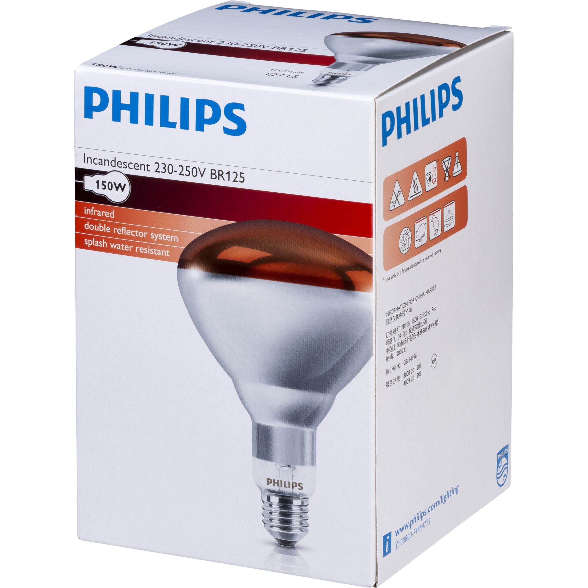 Philips lampada infrar. BR125 IR 150W E27 230-250V rosso