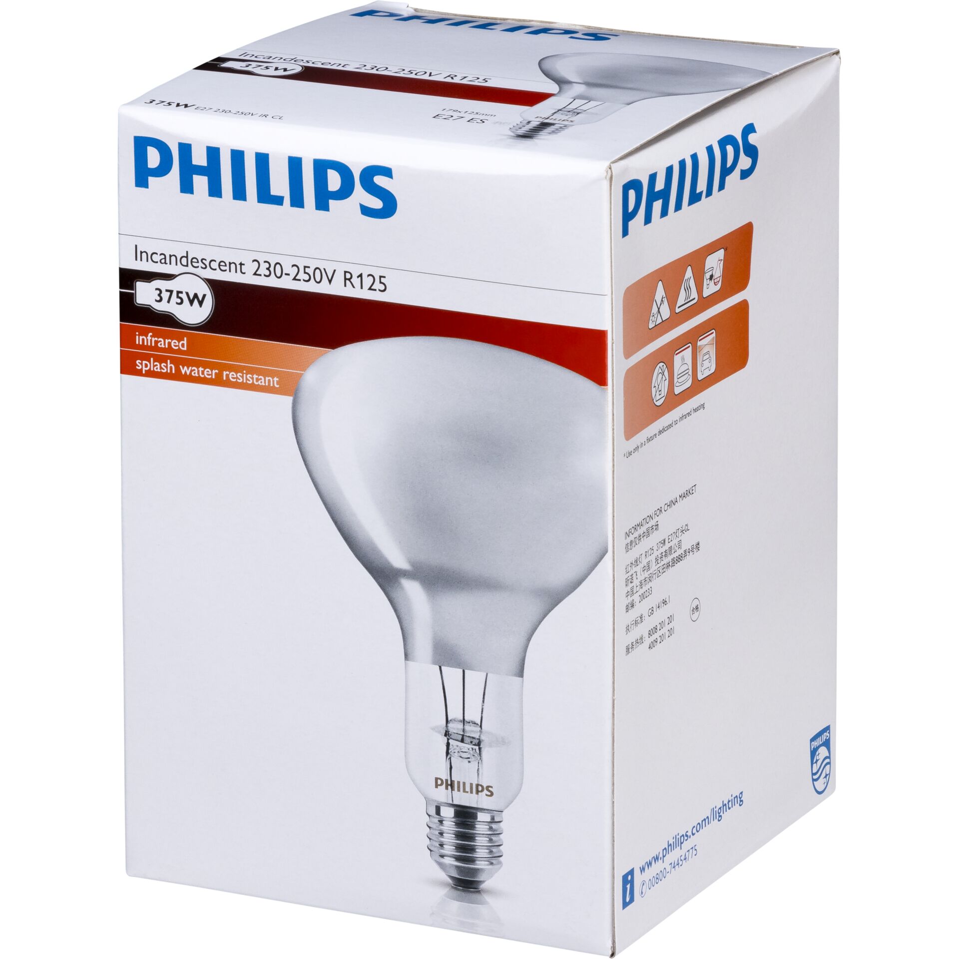 Philips lampada infrar. BR125 IR 375W E27 230-250V CL