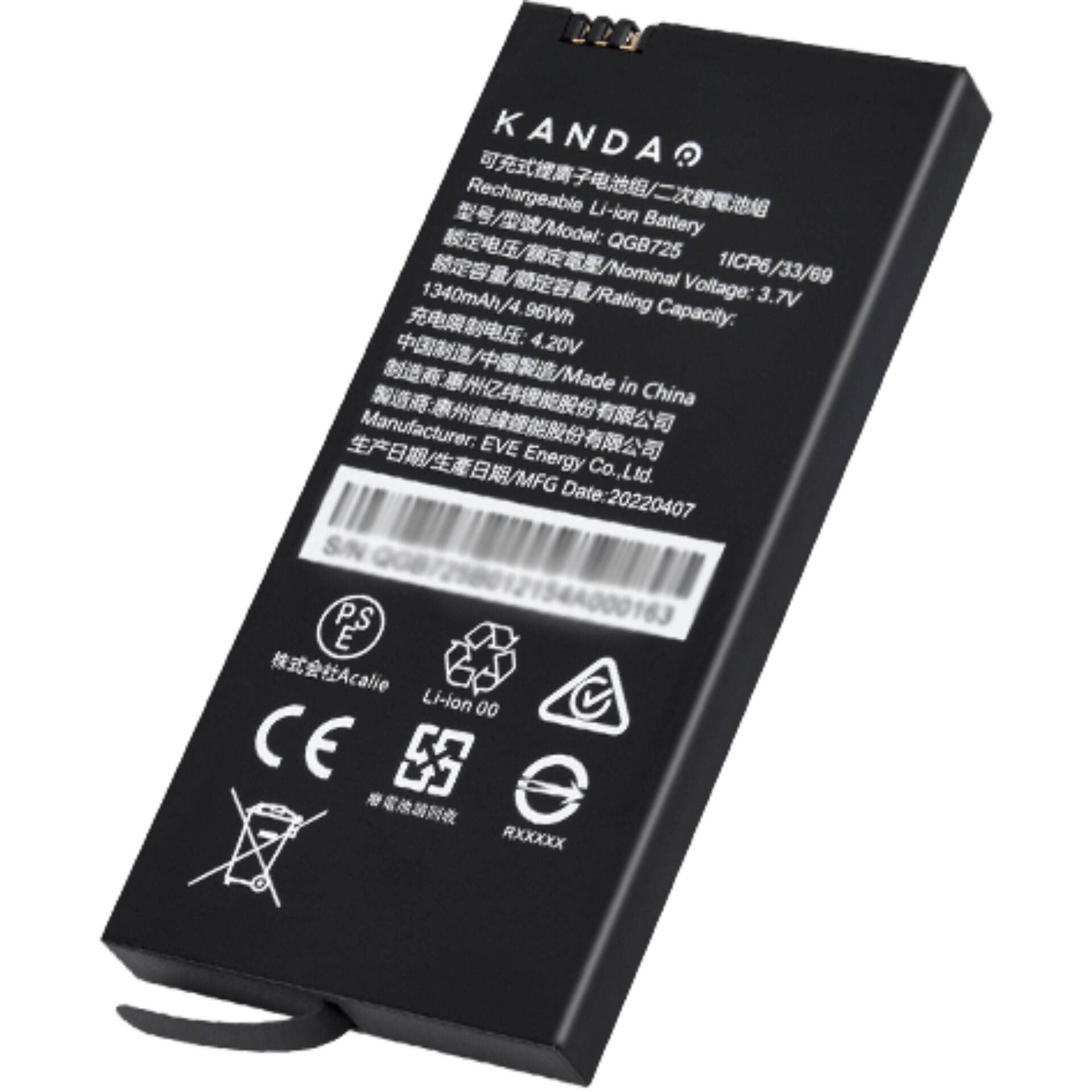 Kandao QooCam EGO batt.