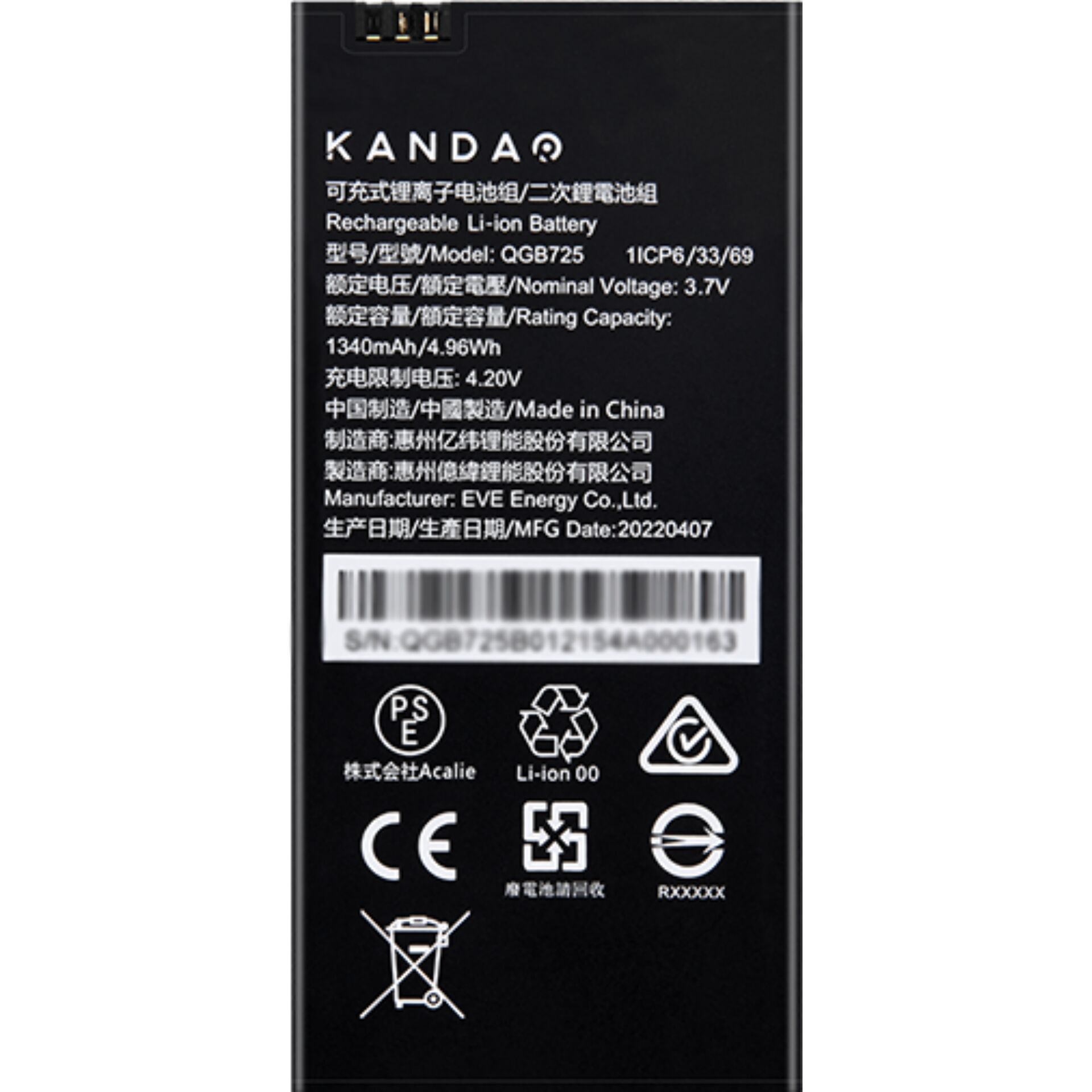 Kandao QooCam EGO batt.