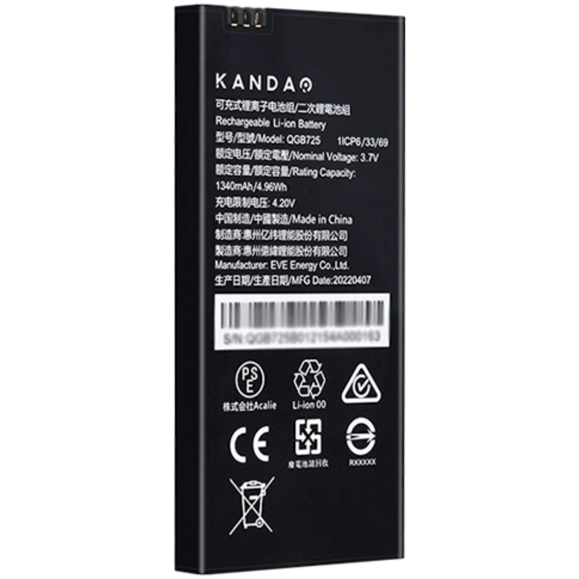 Kandao QooCam EGO batt.