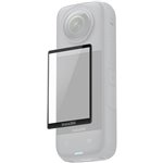 Insta360 X4 Screen Protector