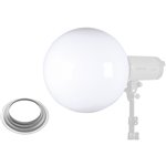 walimex universale camera kit 40cm Hensel EH