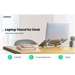 UGREEN supporto per laptop pieghevole