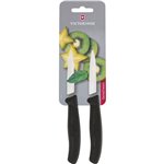 Victorinox Swiss Classic nero coltello da frutta