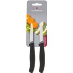 Victorinox Swiss Classic nero coltello da verdure