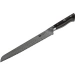 Zwilling Bread Knife 23 cm