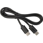 Brennenstuhl USB C Power