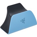 Razer Quick Charging Stand Playstation 5 blau