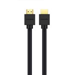 Philips HDMI 2.1 cavo 1,5m